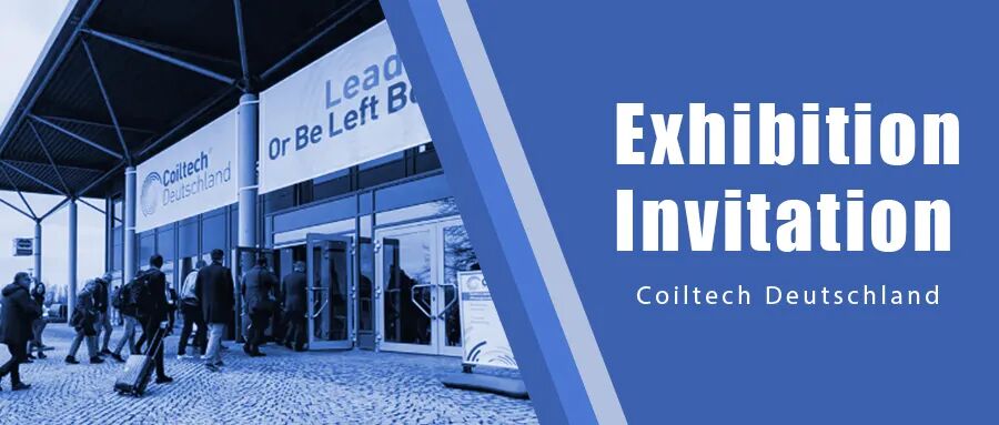 展會預(yù)告｜Coiltech Deutschland 2026我們在歐洲線圈盛會靜候蒞臨！